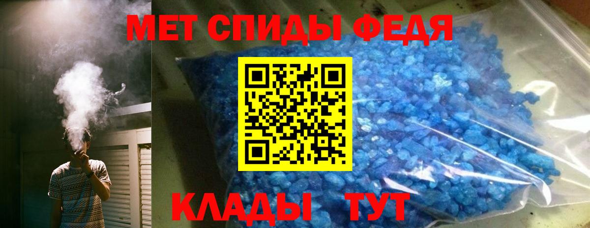 Amphetamine VHQ Новомосковск