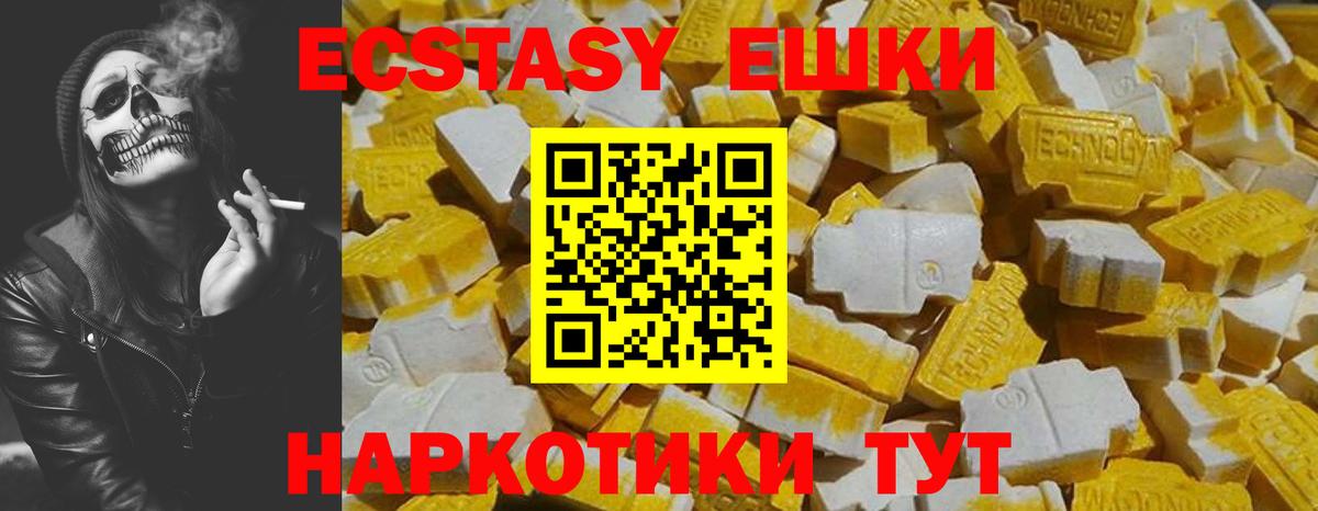 Новомосковск  ЭКСТАЗИ 280мг  Экстази Punisher  цены наркотик  Вход с VPN  ЭКСТАЗИ 