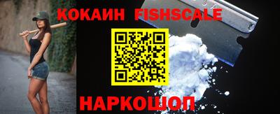 кристаллы Донской