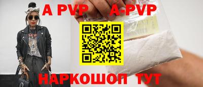 альфа пвп VHQ Донецк