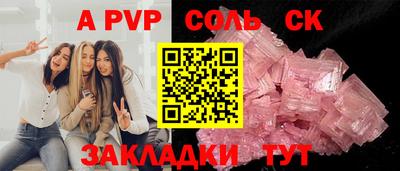 кристаллы Донской