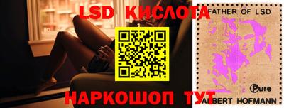 кристаллы Донской