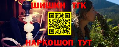 кристаллы Донской