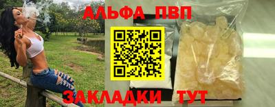 кристаллы Донской