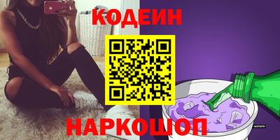 кристаллы Донской