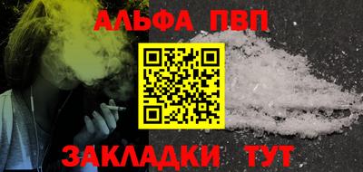 кристаллы Донской