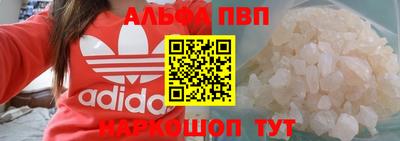 кристаллы Донской