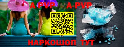 альфа пвп VHQ Донецк