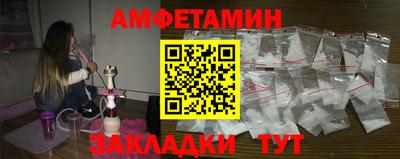 альфа пвп VHQ Донецк