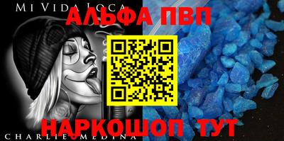 кристаллы Донской