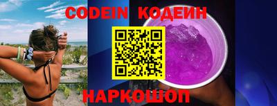 альфа пвп VHQ Донецк