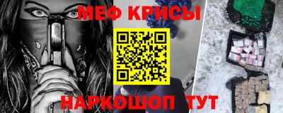 кристаллы Донской