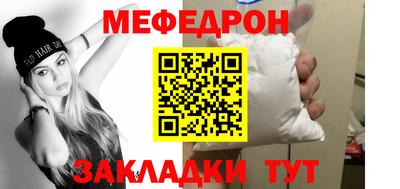 кристаллы Донской