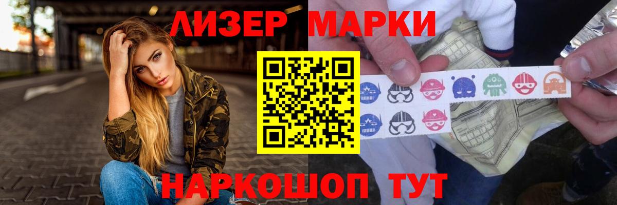 Лсд 25 экстази ecstasy Новомосковск
