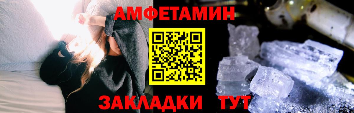 Первитин Декстрометамфетамин 99.9%  Вход с VPN  Первитин Декстрометамфетамин 99.9%  Новомосковск 