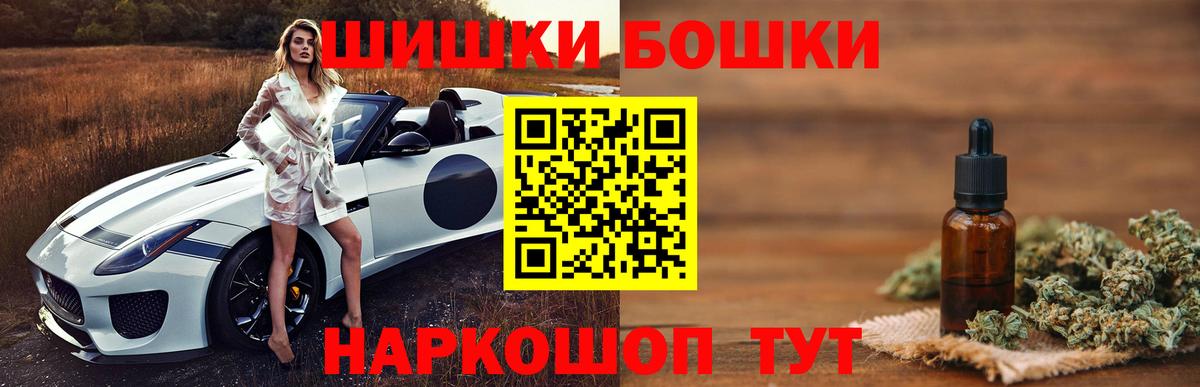 Марихуана Amnesia  Вход с VPN  МАРИХУАНА конопля  Новомосковск  МАРИХУАНА VHQ 