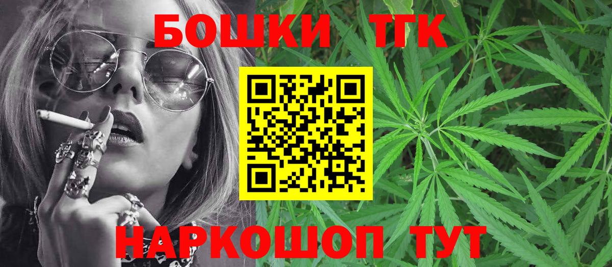 Шишки марихуана ГИДРОПОН Новомосковск